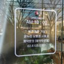 온누리애견미용실 이미지