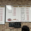 와룡중화요리 이미지