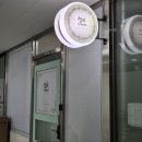 성미유치원 | [일산 피부관리] 성미스킨케어 맞춤 초음파 &amp; 비타민...완성! 정발산 피부관리 솔직후기 (ft. 일산 경락)