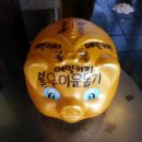 화로마실 이미지