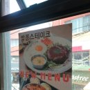 빨봉분식 이미지