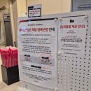 매머드커피익스프레스고덕역점 | [건대 카페] 식후 필수 코스, '매머드익스프레스 건대후문점' 주말 저녁 테이크아웃 후기!