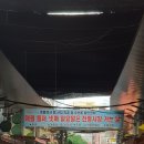 상계중앙시장 이미지