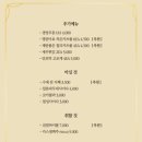 경양카츠송리단길점