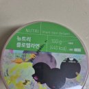 뉴트리표지 | 암웨이 뉴트리 클로렐라면 칼로리 영양성분 후기