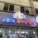 럭키맘옹심이