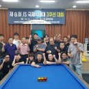 홈당구클럽 이미지