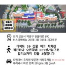 원흥역피부관리 제이로운 에스테틱 이중턱 소멸샷 후기