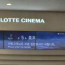 카페영화 | 아산 신정호 아이랑 좌식카페/ 영화 호프 솔직 후기