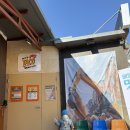 길음역 6번출구 | [길음 와코타코] 성북 길음 아이랑 이색데이트 추천 중장비 카페 RC카 체험 + 타코맛집