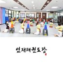 민우태권도장 네이버블로그