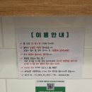 낙연이네 이미지