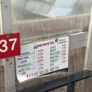마포연탄갈비 - 경주시 충효녹지길 30 | [대구]동촌유원지 야장, 마포연탄불갈비, 주말 웨이팅 후기