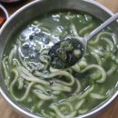 한림칼국수 제주공항점 이미지