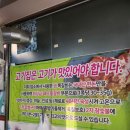 춘자네쪽갈비 이미지