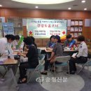 건강우체국