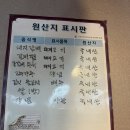 한잔콜포차 | 대구 갈비맛집 명동돼지한마리 신매점 , 한잔하기 좋은 세담포차 내돈내산 솔직후기