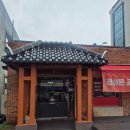 더착한닭갈비 이미지