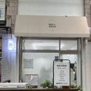 엘리스스튜디오 | 수원 영통 속눈썹펌 잘하는 엘리스스튜디오 블랙틴팅 영양펌 만족 후기