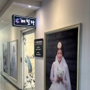 광덕4로11 | [테힐라한복] 고급스러운 안산 혼주한복(안산점, 송파점) 솔직후기