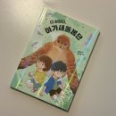 자연담은 샘터 이미지