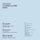 건축사사무소플랜와이 이미지