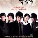 무등산수석