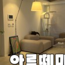 아르코펫 - 화성시 동탄순환대로 27 | 아르코펫
