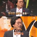 어쩌다 치킨 헤럴드경제