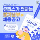강남제비스코(주) 평택 네이버블로그