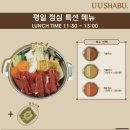 유유식당 이미지