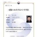 제이리본PT