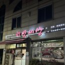 이가네버섯세상 이미지