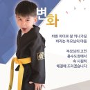 바른체형 용수합기도 이미지