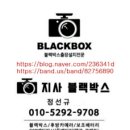 사천경로당 | 창원보조배터리 함안울산언양산부산김해 아반떼 에너팩프로12A 설치 후기입니다.