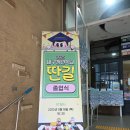 청학로학교길1 | [2025 대구청년학교 딴길] 아쉬웠던 &#39;나도농부해볼과&#39; 수료 및 졸업식 생생 후기