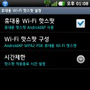 인터넷&스마트폰활용 이미지