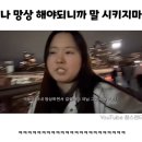 1월, 내 일상 무료 개봉