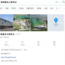 함평골프연습장 | 함평골프고등학교 입학 준비 및 후기