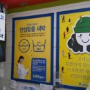 크린토피아월계현대점