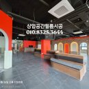 서구그린어린이집 | 대전 서구 인테리어필름 도안동 어린이집 화재예방 방염필름 시공