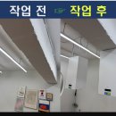 세븐일레븐 오산테라스퀘어점 | 요리 테이블 위에 하츠 싱글 스퀘어 아일랜드 후드와 탄소필터 시공