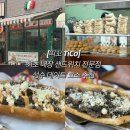 [북성수 맛집] 대한민국 최초 내장 샌드위치 전문점 띠꼬 TICO 방문한 후기
