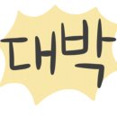 신전떡볶이신 이미지