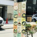 선유우동 이미지