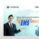 덕곡우체국 이미지