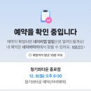 씨유제천광진타운점 | 48. 이거진짜에요?