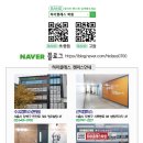 하이클래스 수학.과학학원 이미지