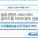 법무법인디지털 이미지