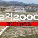 성심부동산중개인 이미지